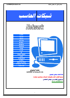 www.kutub.info_3348.pdf